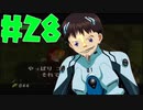 【時オカ⚔28】逃げちゃ駄目ゴロ、逃げちゃ駄目ゴロ…