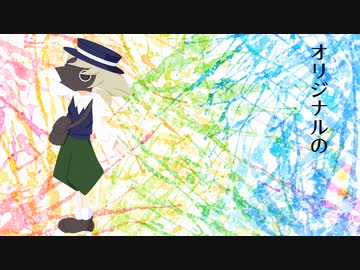【虚音イフ】ZIGG-ZAGG【UTAUカバー】