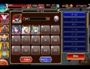 千年戦争アイギス 魔女と闘士と温泉郷：若返りの秘術【☆3×銀以下】