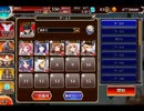 千年戦争アイギス 魔女と闘士と温泉郷：秘湯･攻め向上の湯【☆3×銀以下】