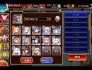 千年戦争アイギス 魔女と闘士と温泉郷：戦わないと出られない温泉【☆3×イベ白以下×英雄王子】