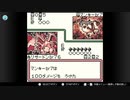 伝説のカードを求めて[ポケモンカードGB]実況プレイ14