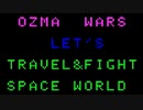 【実況】STG苦手だが「オズマウォーズ」をやる　Part1【AC】
