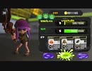 いまさら始める【スプラトゥーン3】～イカしたオトコになりたくて～ part7