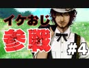 【グノーシア】【ゲーム実況】人狼下手すぎて心が折れそうpart4【初見プレイ】