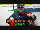 【ニンポー】今の僕にはパートナーが必要。2024年1月4日