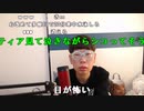 【ニンポー】カミングアウト２。2024年1月6日
