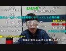 【ニンポー】人の生死を侮辱するという事。2024年1月6日