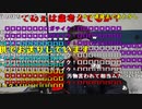 【ニンポー】カミングアウトする。2024年1月5日