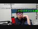 【ニンポー】嘘つきました