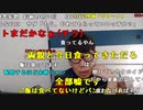 【ニンポー】仕事決まったよ。2024年1月4日
