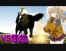 【WinningPost10】牝系で紡ぐ馬主生活 19年目後【ソフトウェアトーク実況プレイ】