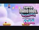【実況１１】ジャンプ止まらぬ呪いのバッチ【スーパーマリオブラザーズ ワンダー】