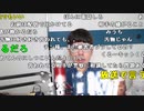 【ニンポー】大風邪引いた。2024年1月6日
