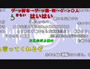 【ニンポー】もう限界。2024年1月4日