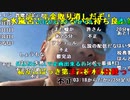 【ニンポー】極寒寒中水泳。2024年1月5日