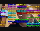 【イノシシ】まったりダラダラ雑談！。2024年1月9日