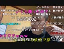 【イノシシ】気分が悪いので結果報告して寝る！。2024年1月5日