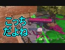 【日刊スプラトゥーン3】ランキング入りを達成したダイナモ使いのXマッチ実況プレイSeason5-37【Xパワー2457ガチエリア】