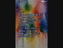 音楽作ってみた★5