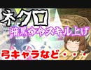 【MasterofEpic】AASHAMAちゃんの成長日記｜パート14【声実況】
