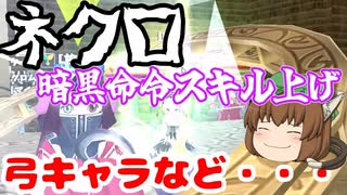 【MasterofEpic】AASHAMAちゃんの成長日記｜パート14【声実況】