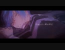 【重音テトSV ライト版】グラストレード【Synthesizer V Cover】