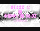 Chillout「季節吹く風 06.02 (きせつふくかぜ)」※春・01322-C