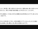 2023年12月17日英語日曜礼拝主の家より