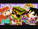 【メギド72】メギドカラフル縛りPart１(前編)【メギドVH縛りプレイ】