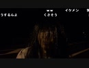 【黒澤】ライブカメラ前で岐阜のポーズします。2024年1月3日