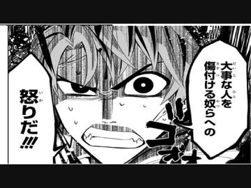 ゆっくり打ち切り漫画紹介第70週「地球の子」