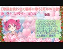 【歌詞を食わせて勝手に歌う】厄年の日記【重音テト】