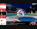 【ポケモンSV】藍の円盤ヤーティでランクマ実況ですぞｗｗｗ【ヤツノイワオ】