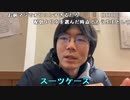 【黒澤】初詣配信！！！2024。2024年1月5日