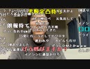 【黒澤】彼女と別れた。2024年1月6日