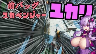 【タルコフ】前バッグゆかり Part02【VOICEROID実況】