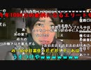 【うまごん】なんでこんな生活になってまったんやろ。2024年1月5日