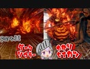 ダークソウラーゆかり　part32