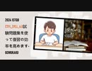 2024 ISTQB CTFL_SYLL_4.0試験問題集を使って復習の効率を高めます-gowukaku