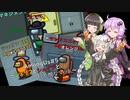 AmongUs#5～シェリフとシェイプと不憫なマッド～_【VOICEROID実況解説】