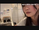 【小幡友美】小幡友美の放送　おはよ。2024年1月7日