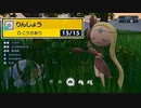 【ポケモンSV】サンドの人の白熱教室『歌は世代を超えられるか』