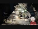 【ドラゴンズドグマ】第8回_01_日記はいづこ？【ダークアリズン】