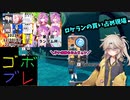 つむぎちゃんのごぼぶれ動画　ランダム杯7【春日部つむぎ実況/ドラゴンボールザブレイカーズ】