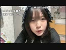 【しすたー】帰りたい。2024年1月7日