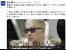 松本人志を叩くのはDSの息がかかった週刊誌　業界から干して口封じ するのが狙い   Xディ防災サバイバル対策
