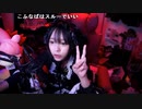 【しすたー】はつうりいった。2024年1月3日