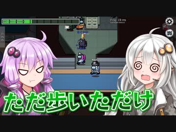 【ふにんがす】【Among us】紲星あかり、特に何も #175【VOICEROID実況】