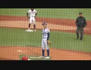 イーグルスJr.本間 陽翔くん二塁打　栁沼 勇俊くんの打球 井端 巧くんショート守備【2023年12月27日 NPBジュニアトーナメント 楽天ジュニア対横浜ジュニア】